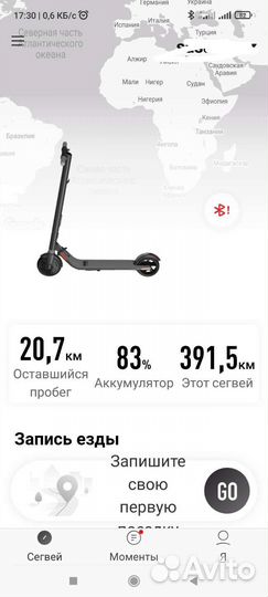 Электросамокат ninebot es1