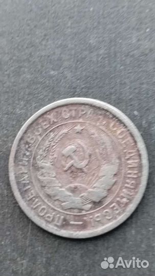 Продам монету