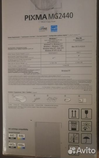 Мфу Canon pixma MG2440
