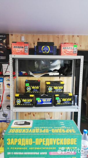 Аккумулятор Зверь 110 Ач