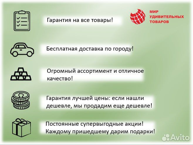 Инфракрасный термометр