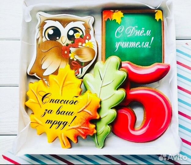 Имбирные пряники на заказ