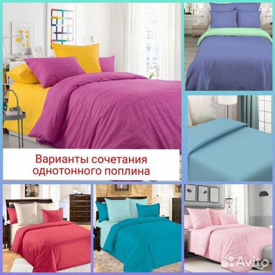 2х спальные комплекты