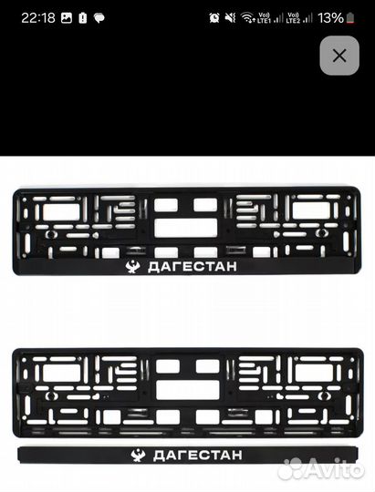 Рамки Дагестан