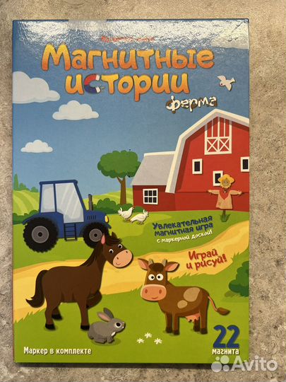 Магнитная игрушка Ферма