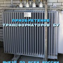 Силовой трансформатор тм 1250/6/0,4 ква бу