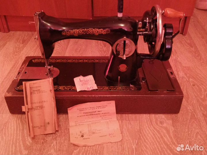 Швейная машинка