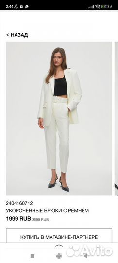 Брюки maag женские