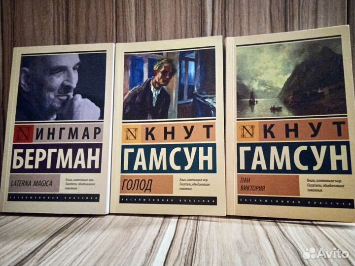 Книги издательства аст – мягкий переплёт