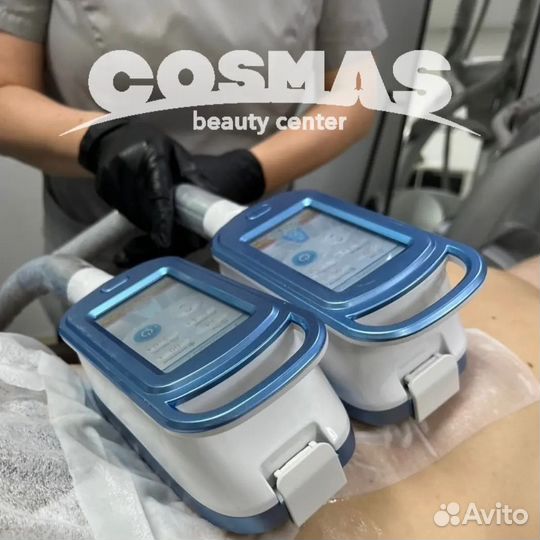 Криолиполиз