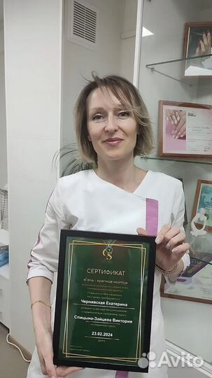 Маникюр, педикюр, обучение, курсы