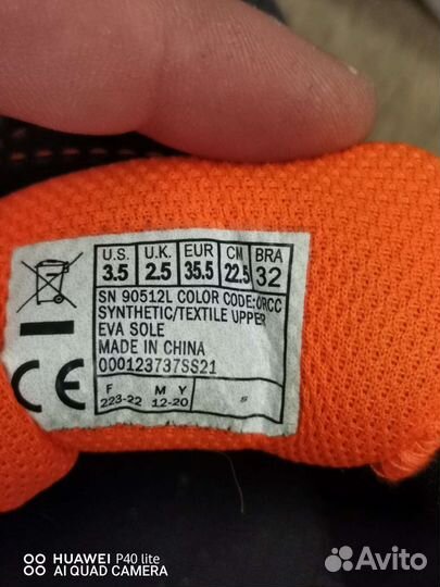 Кроссовки для мальчика Skechers