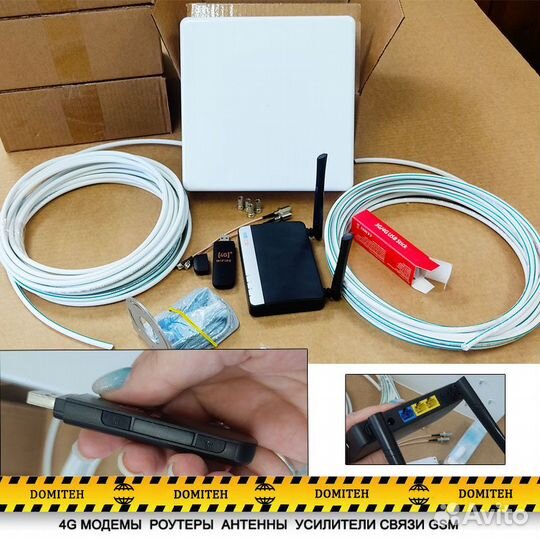 4G Модем + WiFi Роутер + MiMO Антенна YK-L1