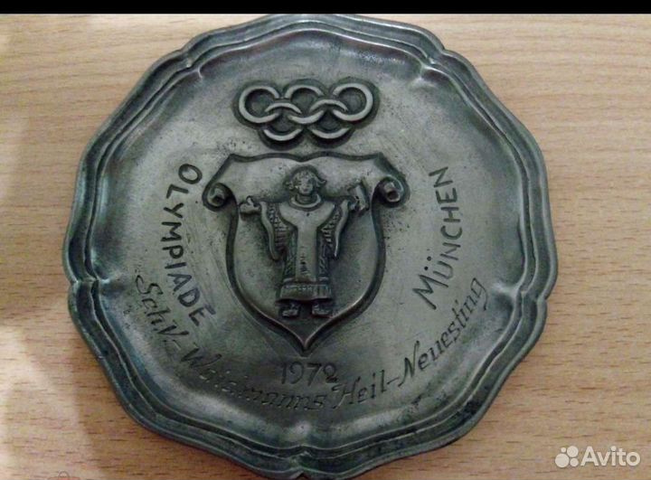 Тарелка декоративная