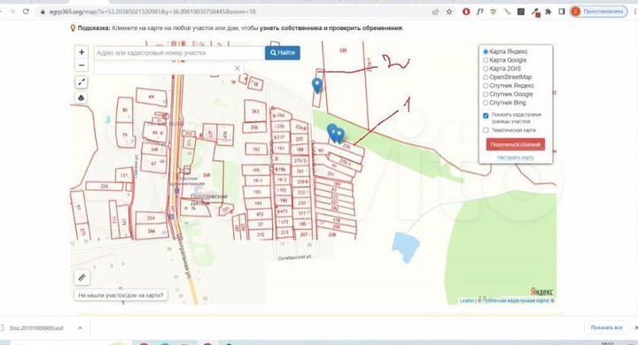 Участок 65 сот. (ИЖС)