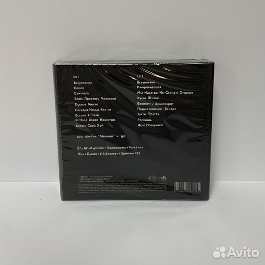 Аквариум - Электрошок (digibook) 2CD+DVD