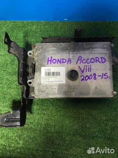 Блок управления двигателем Honda Accord 8