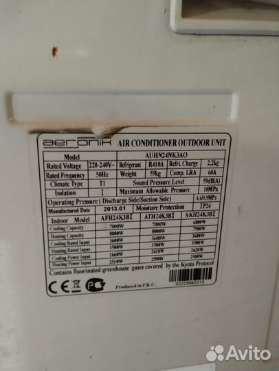 Сплит система напольно-потолочная aeronik 24