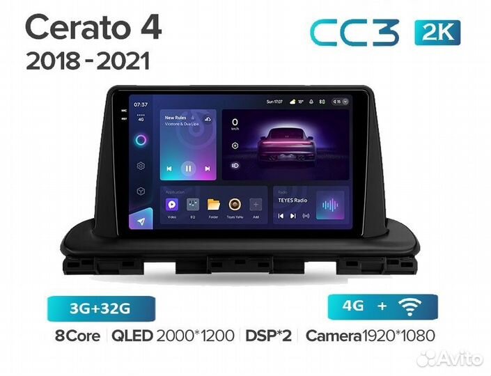 Teyes CC3 2K 3/32 для Kia Cerato 2018+