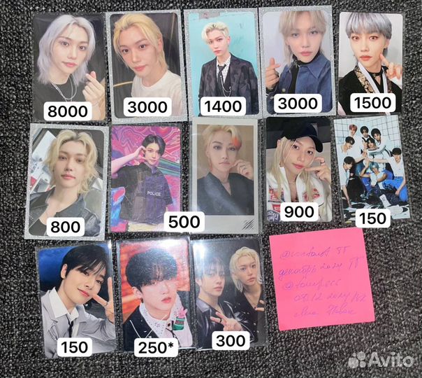 Карты stray kids