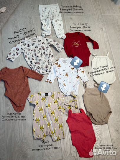 Пакет фирменной одежды для девочки 62-80