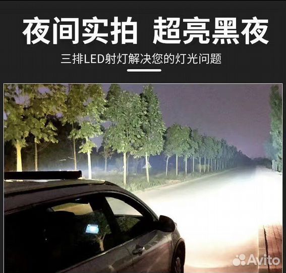 Люстра светодиодная проблесковый маячок прожектор