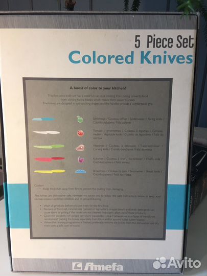 Набор кухонных ножей