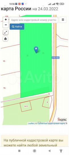 Участок 3,9 га (СНТ, ДНП)