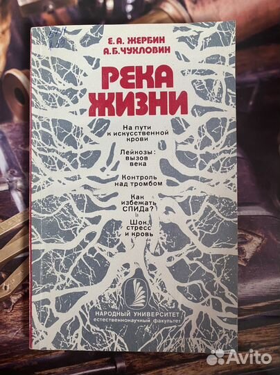 Книги СССР