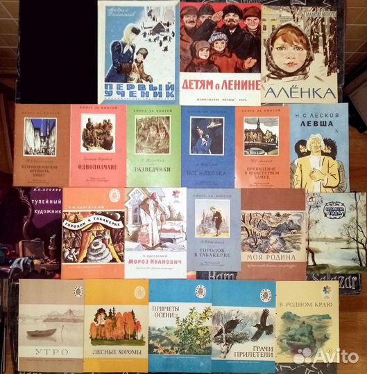 Книги детские, стихи