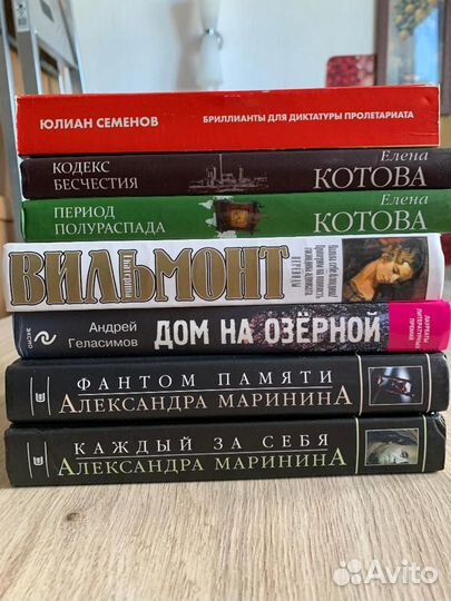 Книги современных авторов