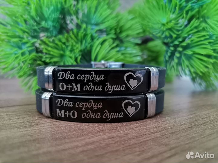 Именной браслет