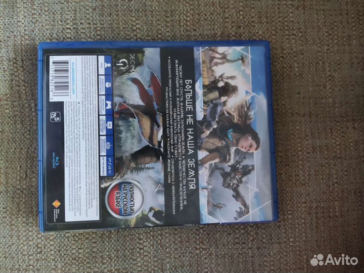 Horizon zero dawn ps4