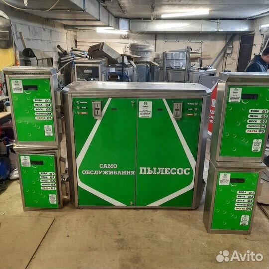 Оборудование для мойки самообслуживания