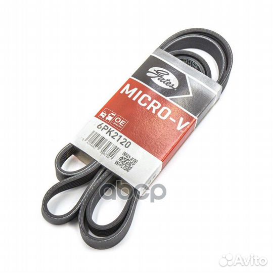 Поликлиновый ремень привода вспомогательных агр