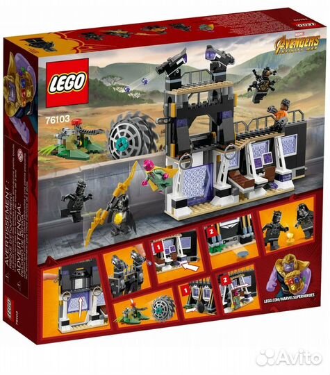 Lego 76103