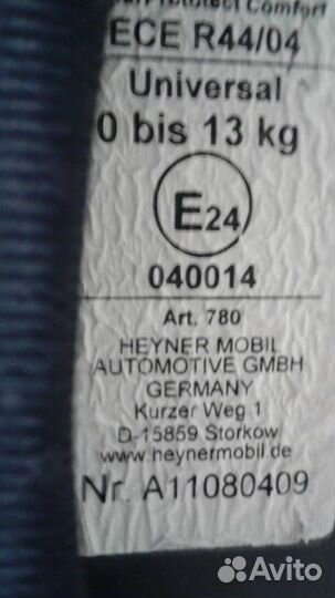 Продам автолюльку-переноску