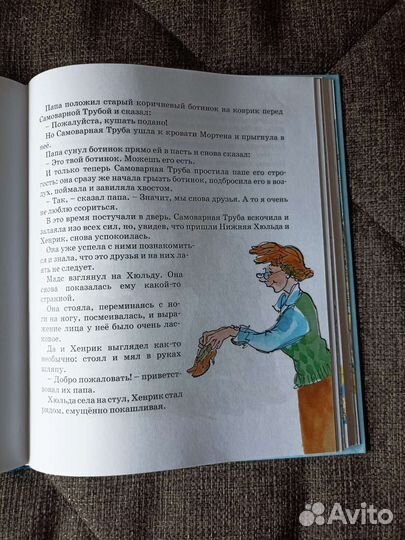 Анне Кат Вестли 