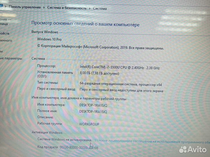 Lenovo X1 Carbon / i7/ озу 8/ Ssd 240 - уц