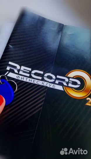 Абонемент в фитнес клуб