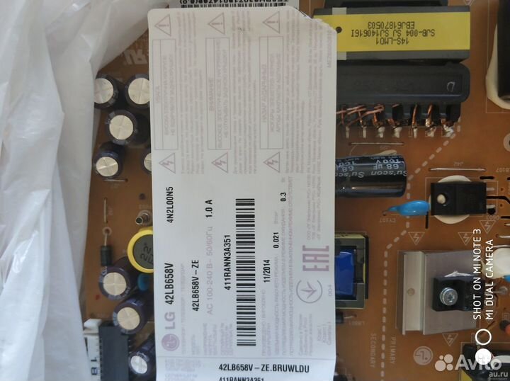 Комплект подсветки от телевизора LG 42LB658V