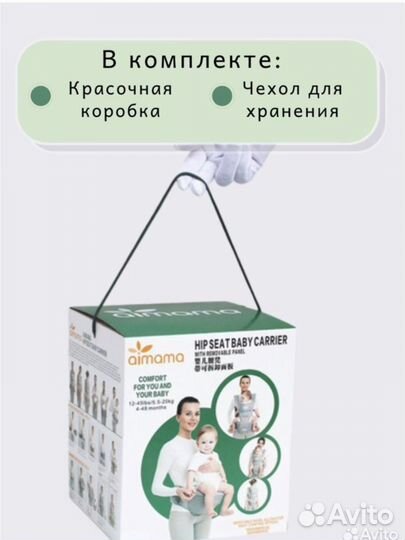 Эргорюкзак хипсит