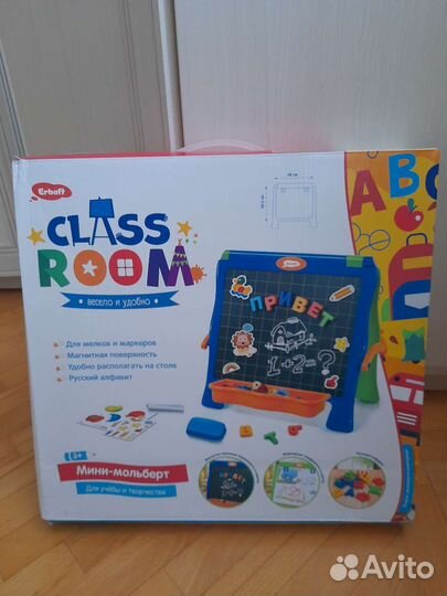 Мольберт детский