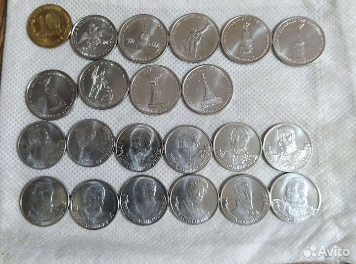 Монеты серии 200 лет победы в войне 1812г