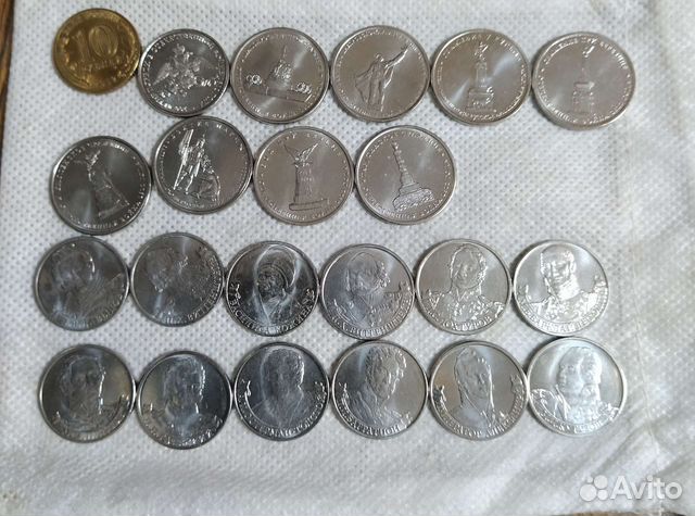 Монеты серии 200 лет победы в войне 1812г