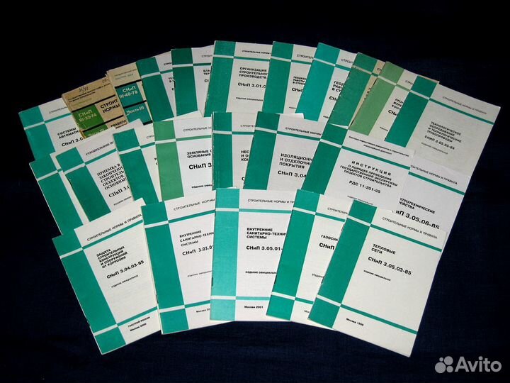 Техническая литература (снипы,госты,Сборники и др)