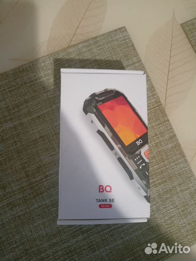 BQ 2432 Tank SE