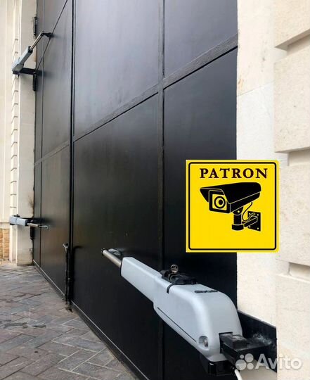 Автоматика для ворот