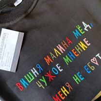 Машинная вышивка на одежде, Никополь