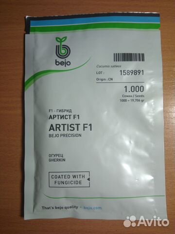 Упаковка семян огурцов 
